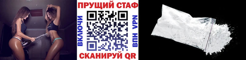 Купить Нариманов Гашиш  Меф 