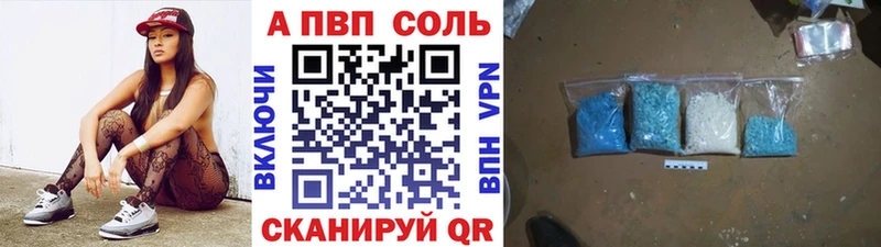 Alpha PVP СК  Нариманов 