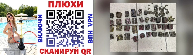 как найти наркотики  Нариманов  ГАШИШ ice o lator 