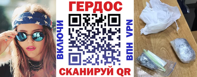 маркетплейс какой сайт  Нариманов  ГЕРОИН гречка 