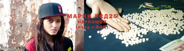 гашишное масло Лихославль