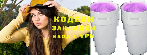 герыч Лабытнанги