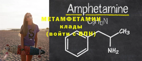 Альфа ПВП Ладушкин
