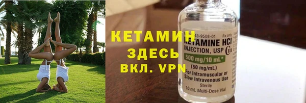 гашишное масло Лихославль