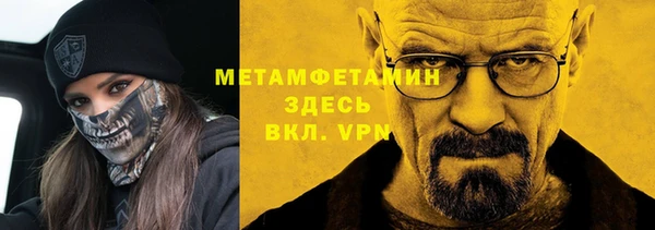Альфа ПВП Ладушкин