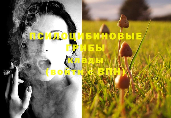 герыч Лабытнанги