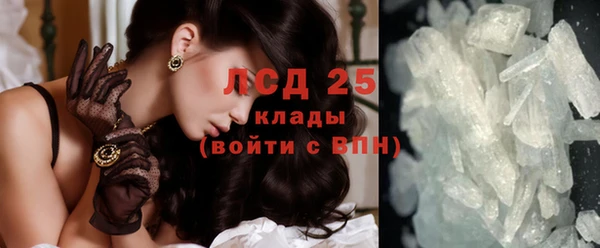 скорость Лагань