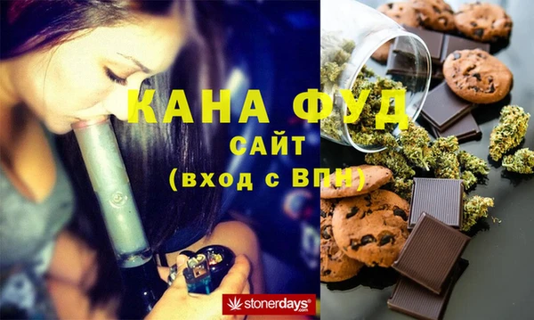 Альфа ПВП Ладушкин