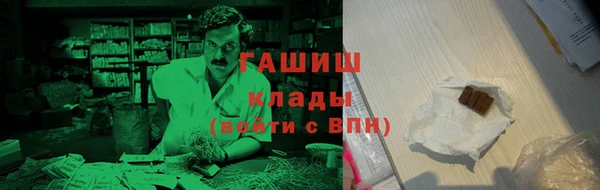 экстази Куйбышев