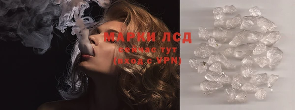 гашишное масло Лихославль