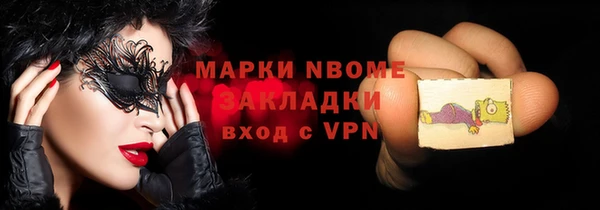 гашишное масло Лихославль