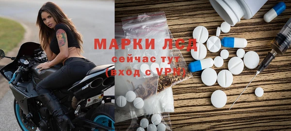 герыч Лабытнанги
