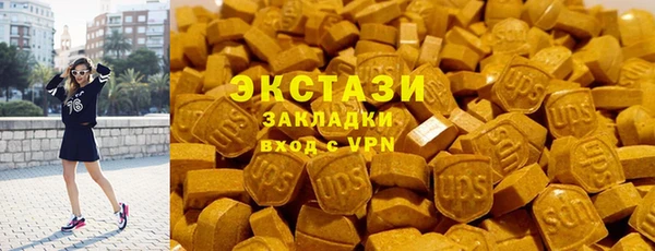 герыч Лабытнанги