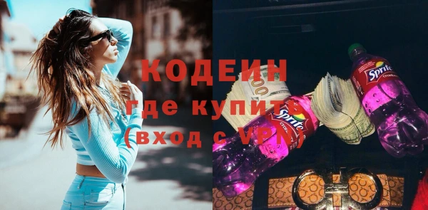 Альфа ПВП Ладушкин