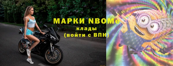 гашишное масло Лихославль