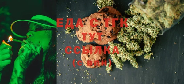стафф Кукмор