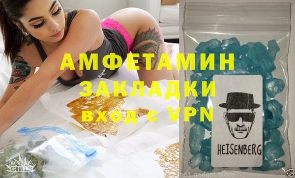 кристаллы Кулебаки