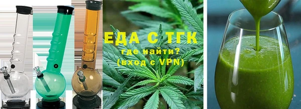 герыч Лабытнанги