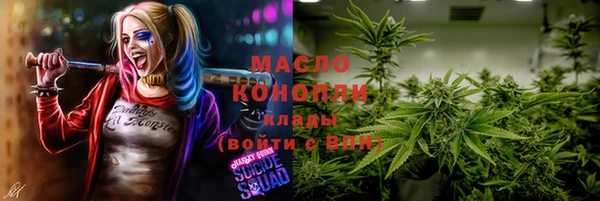 гашишное масло Лихославль