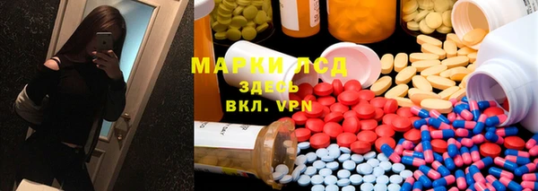 герыч Лабытнанги