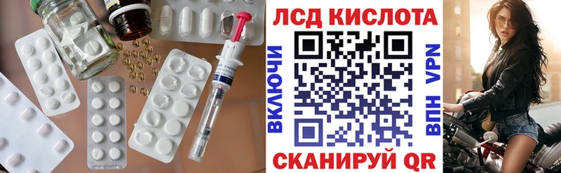 Лсд 25 экстази ecstasy  Нариманов 