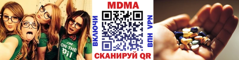 купить  сайты  Нариманов  MDMA crystal 