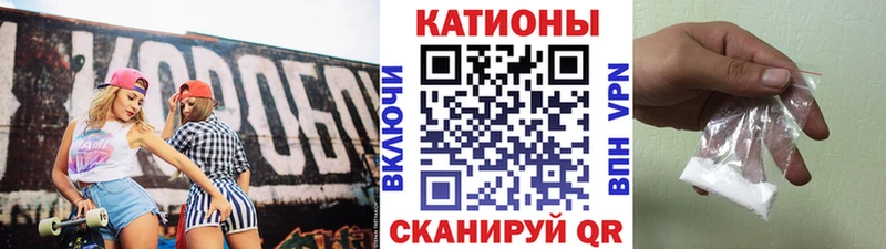 Меф мяу мяу кристаллы Нариманов