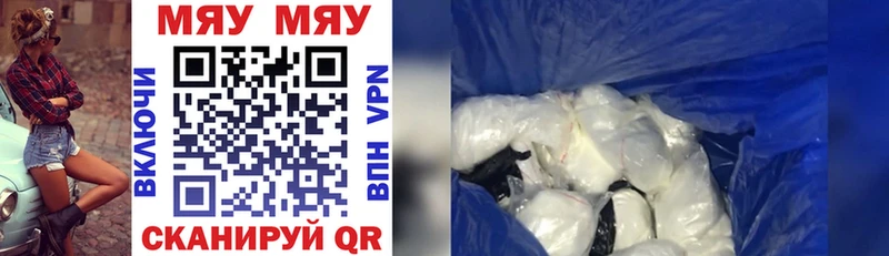 Меф мука  где можно купить наркотик  Нариманов 
