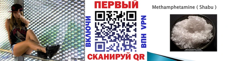 Метамфетамин мет  Нариманов 