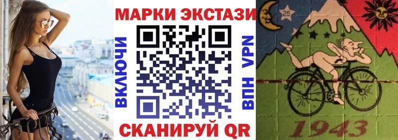 omg маркетплейс  Нариманов  Наркотические марки 1,8мг 