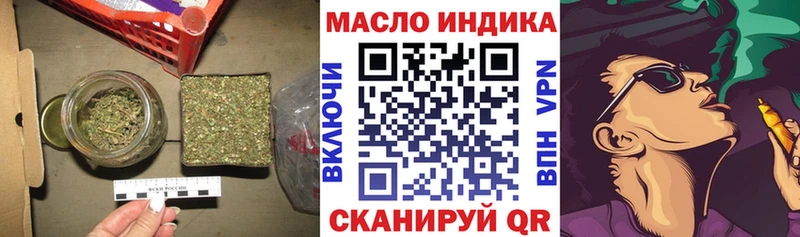 ОМГ ОМГ как зайти  цены   Нариманов  Дистиллят ТГК вейп с тгк 
