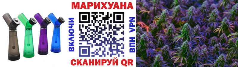 мега рабочий сайт  Нариманов  Бошки Шишки гибрид 